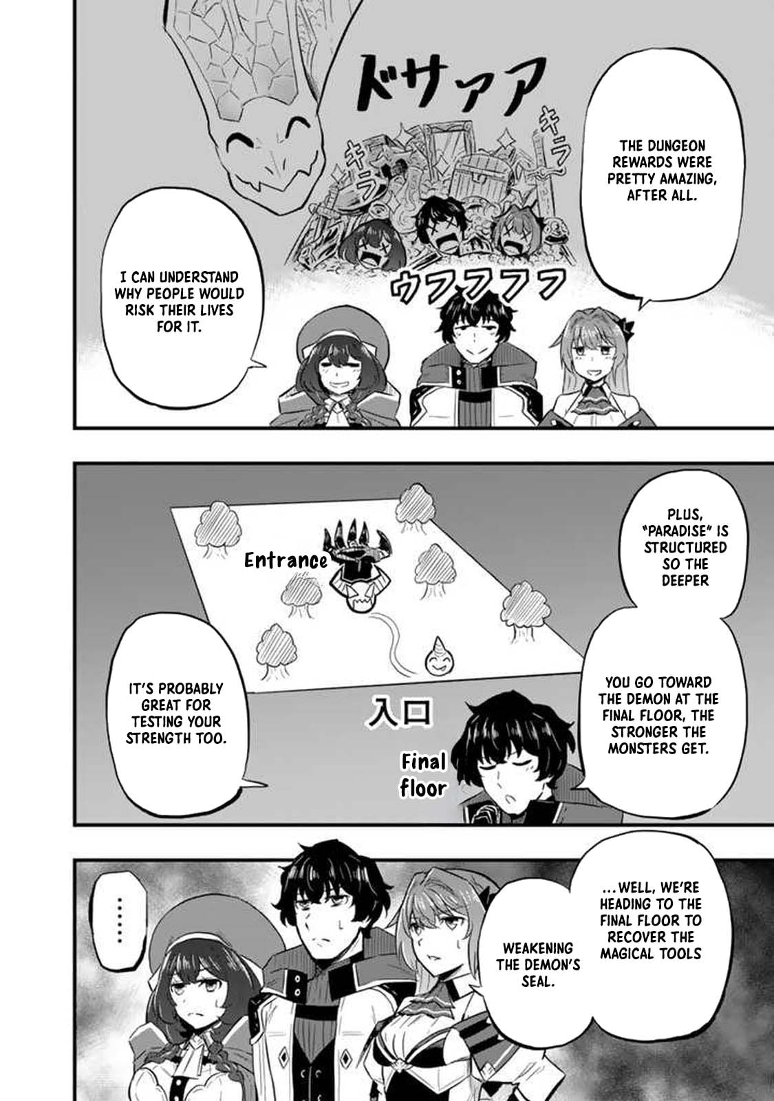 Isekai de Tame Shita Saikyou no Tsukaima wa, Osananajimi no Bishoujo Deshita Chapter 8 page 8 - 