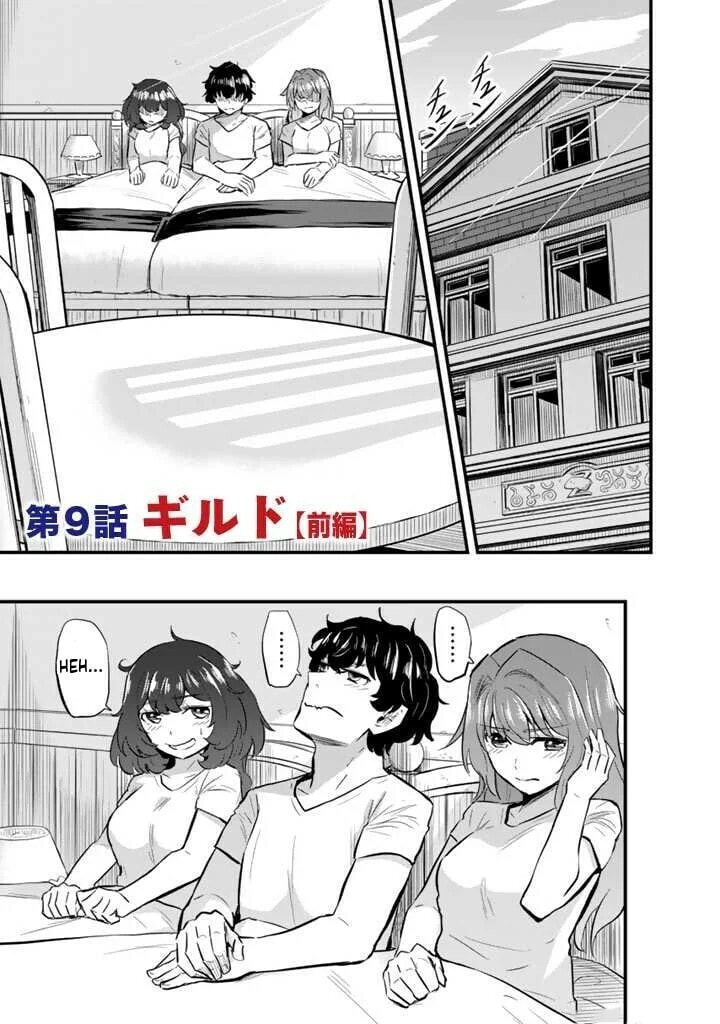 Isekai de Tame Shita Saikyou no Tsukaima wa, Osananajimi no Bishoujo Deshita Chapter 9.1 page 2 - 