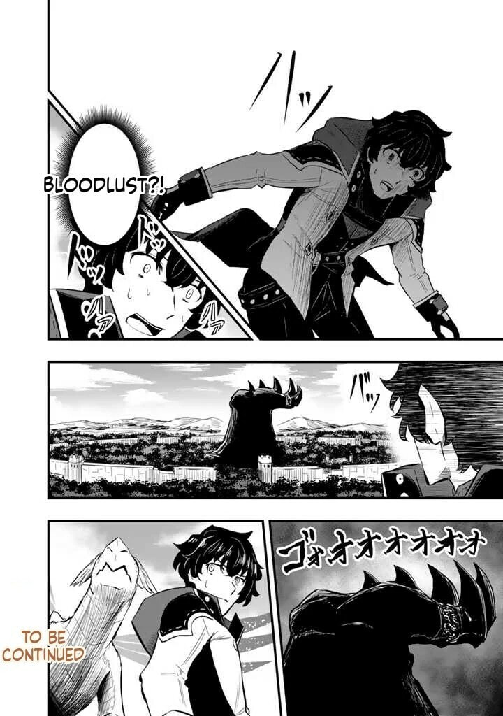 Isekai de Tame Shita Saikyou no Tsukaima wa, Osananajimi no Bishoujo Deshita Chapter 9.1 page 13 - 