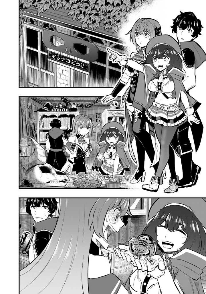 Isekai de Tame Shita Saikyou no Tsukaima wa, Osananajimi no Bishoujo Deshita Chapter 9.2 page 9 - 