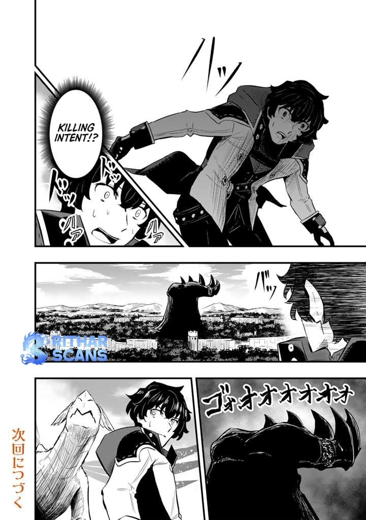 Isekai de Tame Shita Saikyou no Tsukaima wa, Osananajimi no Bishoujo Deshita Chapter 9 page 12 - 