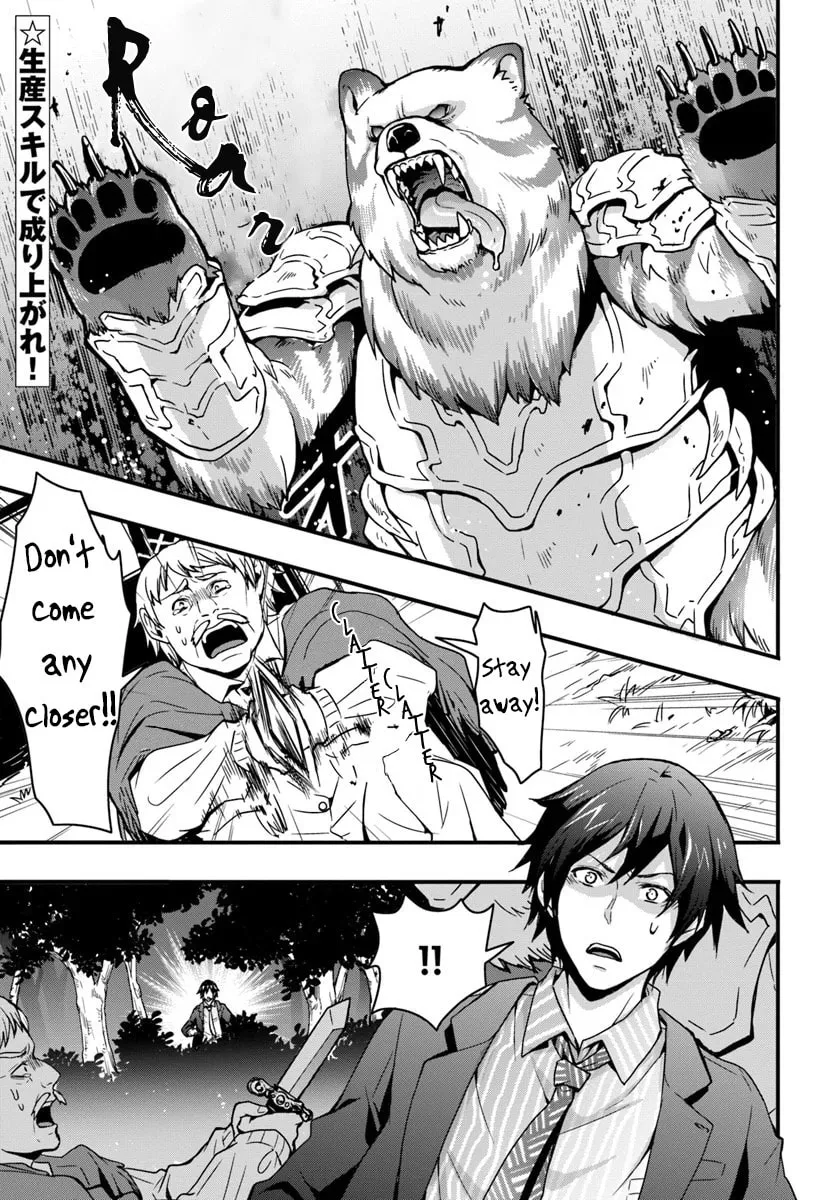 Isekai De Te Ni Ireta Seisan Skill Wa Saikyou Datta You Desu Chapter 1 page 1 - 
