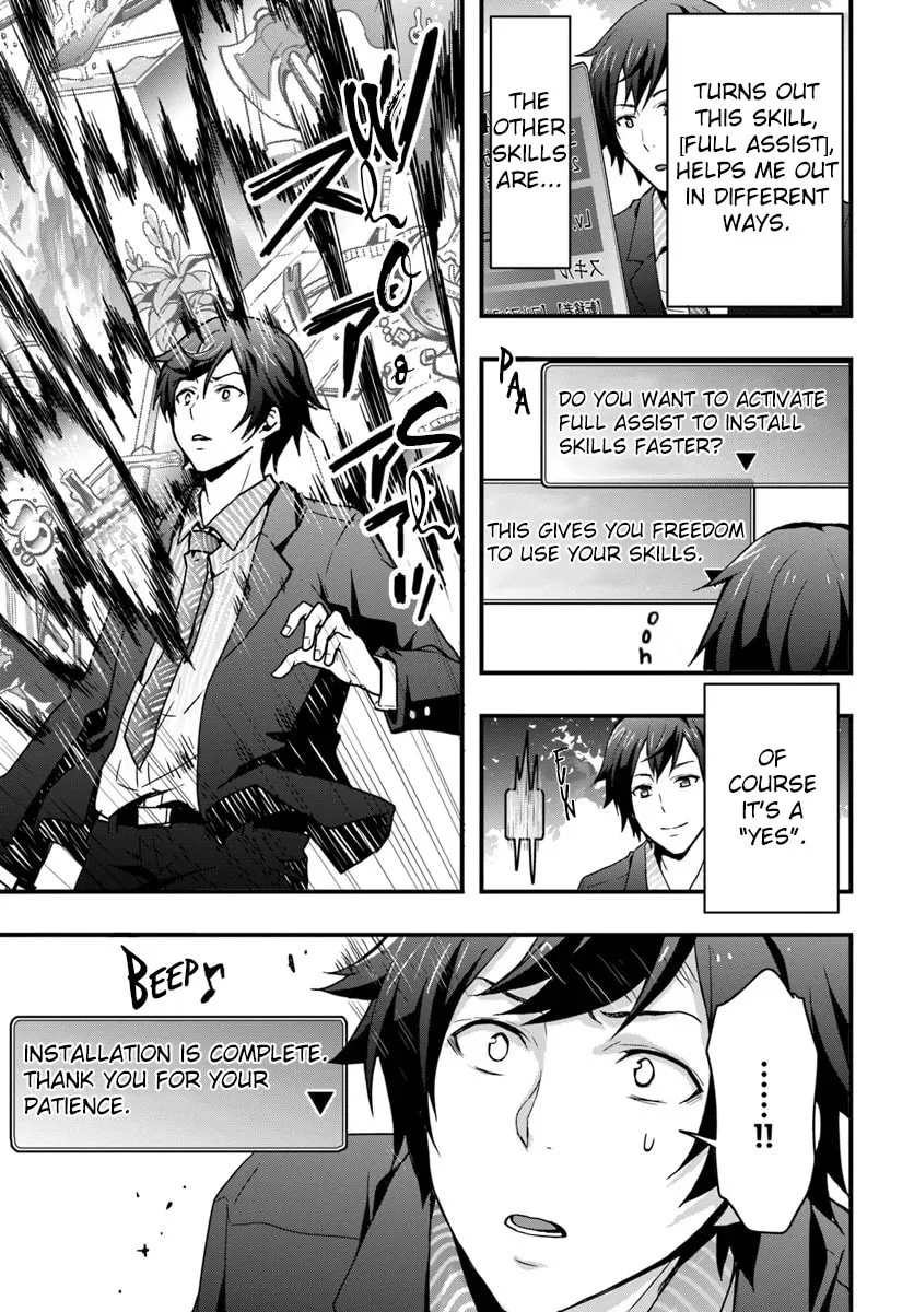 Isekai De Te Ni Ireta Seisan Skill Wa Saikyou Datta You Desu Chapter 1 page 11 - 