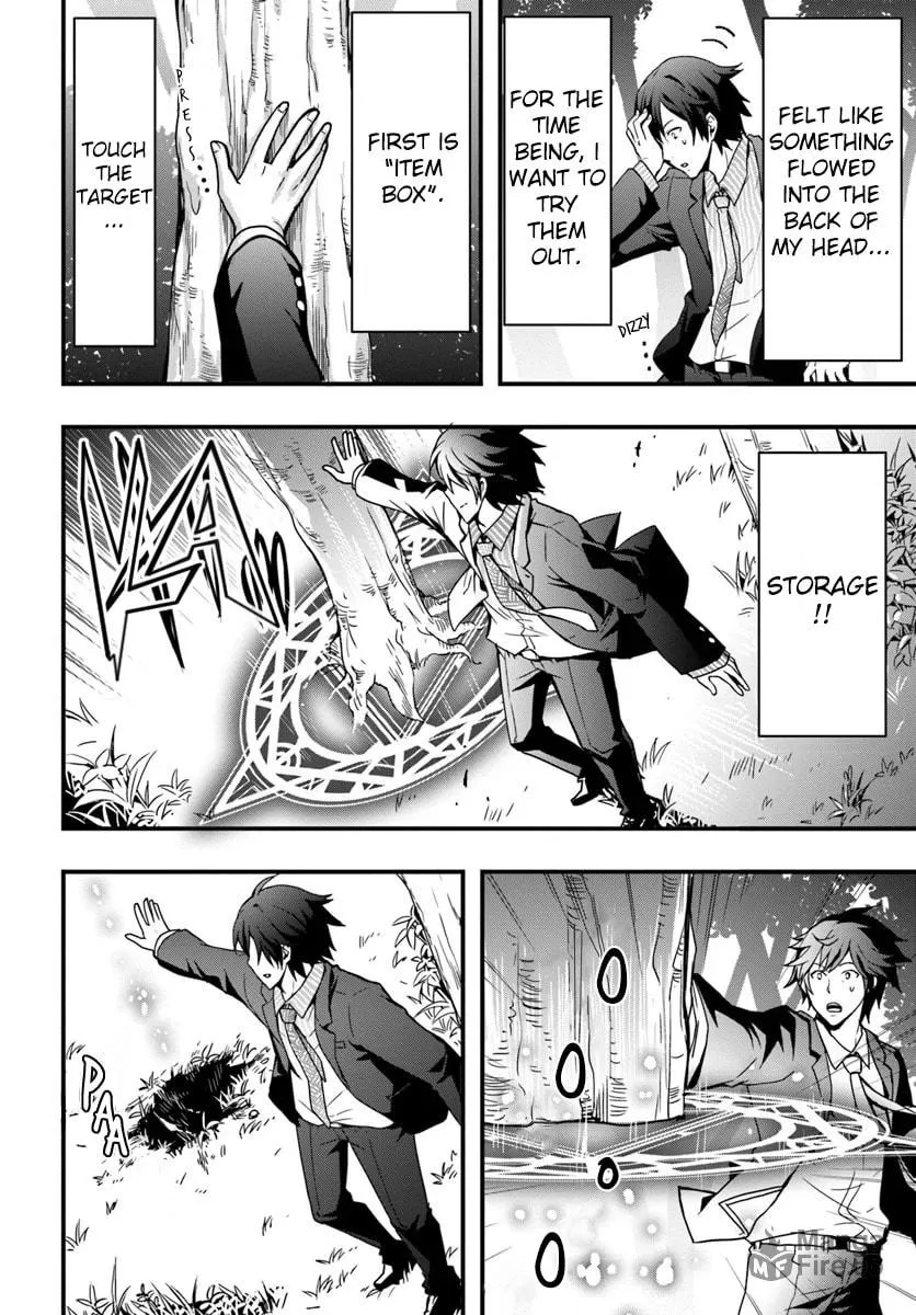 Isekai De Te Ni Ireta Seisan Skill Wa Saikyou Datta You Desu Chapter 1 page 12 - 