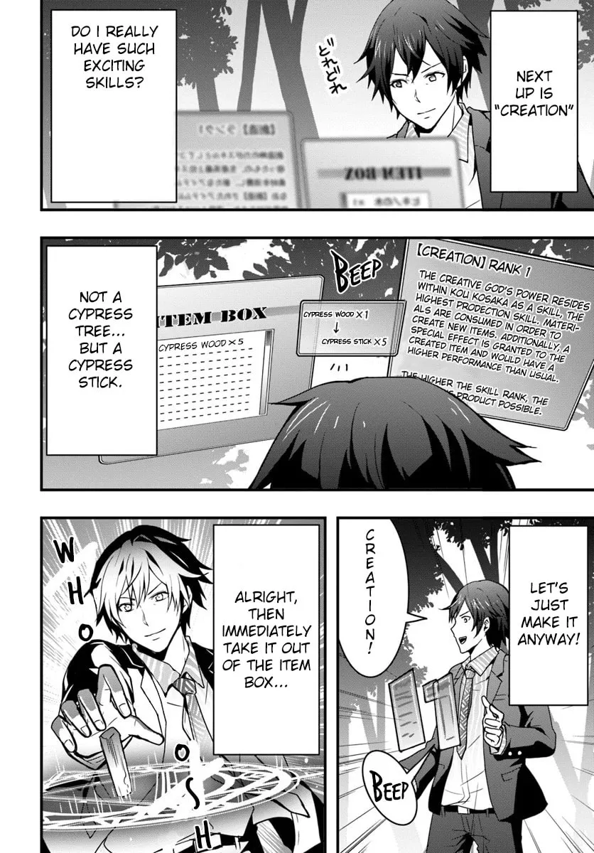 Isekai De Te Ni Ireta Seisan Skill Wa Saikyou Datta You Desu Chapter 1 page 14 - 