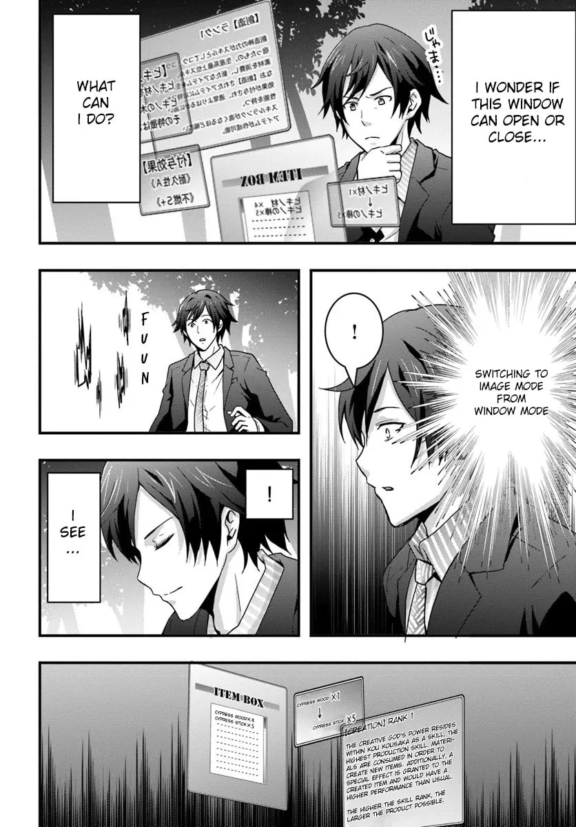 Isekai De Te Ni Ireta Seisan Skill Wa Saikyou Datta You Desu Chapter 1 page 16 - 