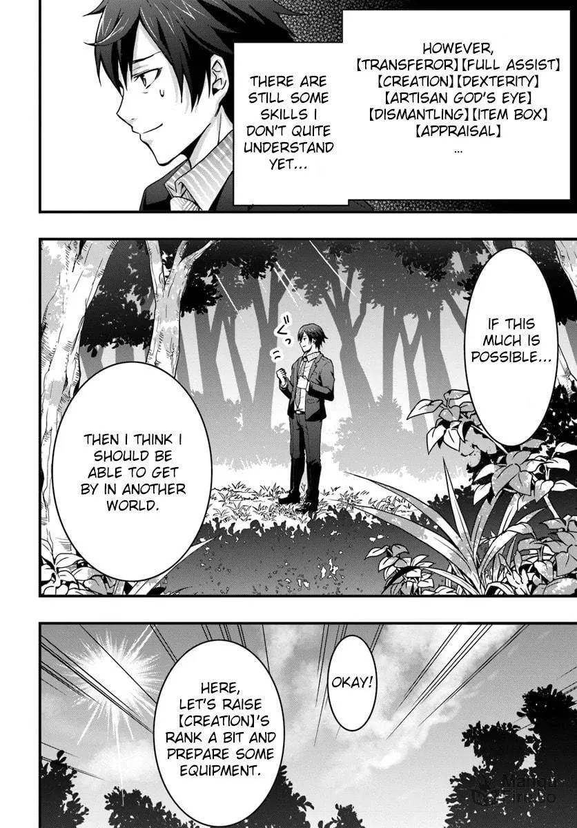 Isekai De Te Ni Ireta Seisan Skill Wa Saikyou Datta You Desu Chapter 1 page 20 - 