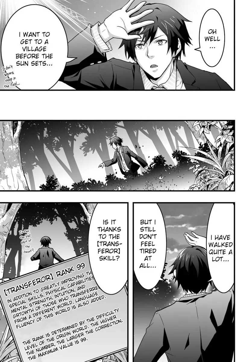 Isekai De Te Ni Ireta Seisan Skill Wa Saikyou Datta You Desu Chapter 1 page 23 - 