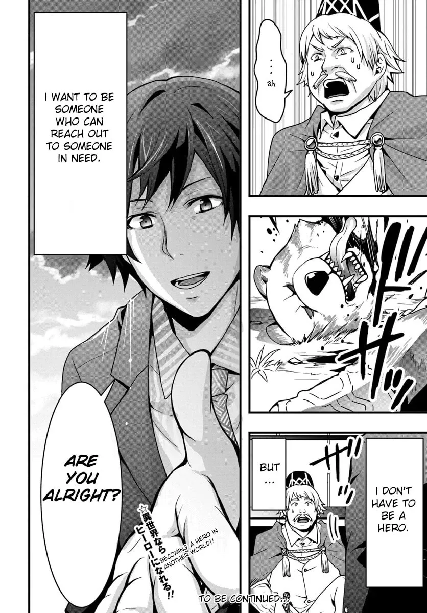 Isekai De Te Ni Ireta Seisan Skill Wa Saikyou Datta You Desu Chapter 1 page 31 - 