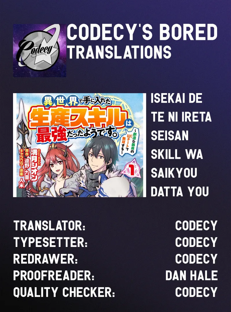 Isekai De Te Ni Ireta Seisan Skill Wa Saikyou Datta You Desu Chapter 1 page 32 - 