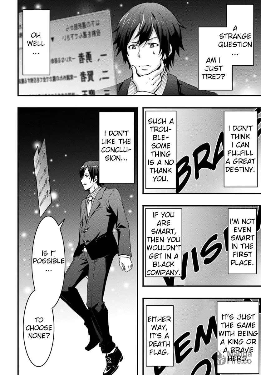 Isekai De Te Ni Ireta Seisan Skill Wa Saikyou Datta You Desu Chapter 1 page 6 - 