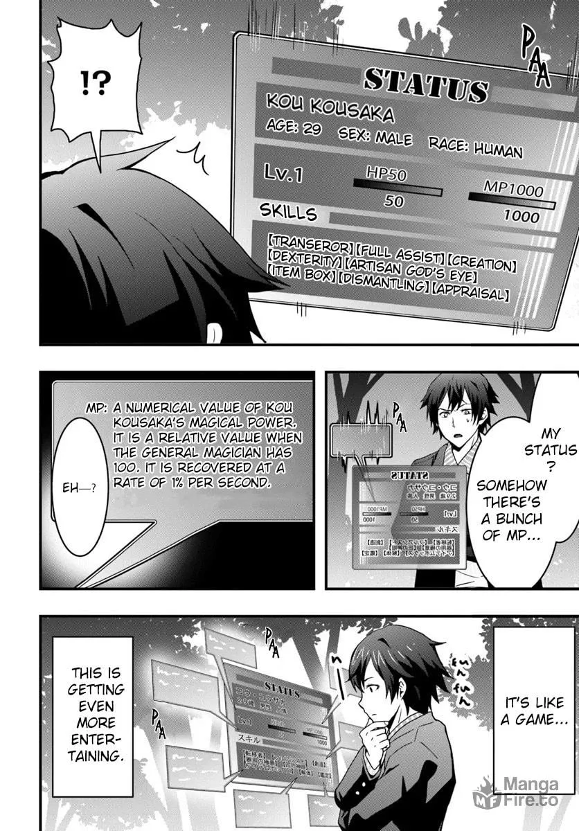 Isekai De Te Ni Ireta Seisan Skill Wa Saikyou Datta You Desu Chapter 1 page 10 - 