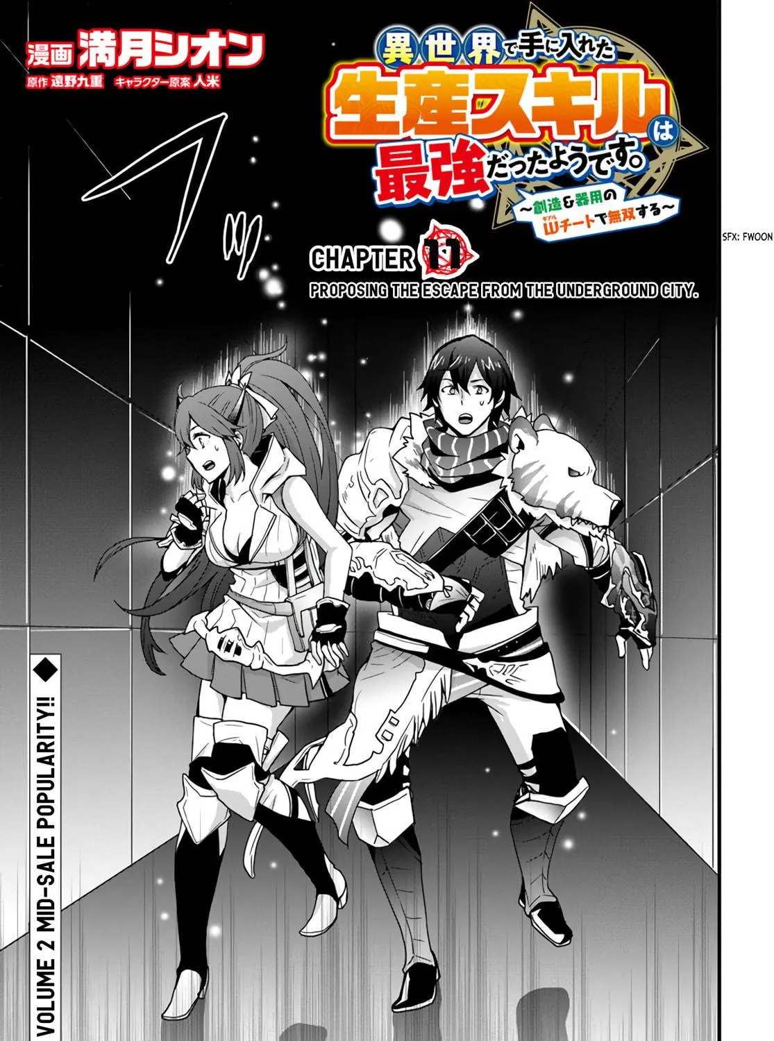 Isekai De Te Ni Ireta Seisan Skill Wa Saikyou Datta You Desu Chapter 11 page 5 - 