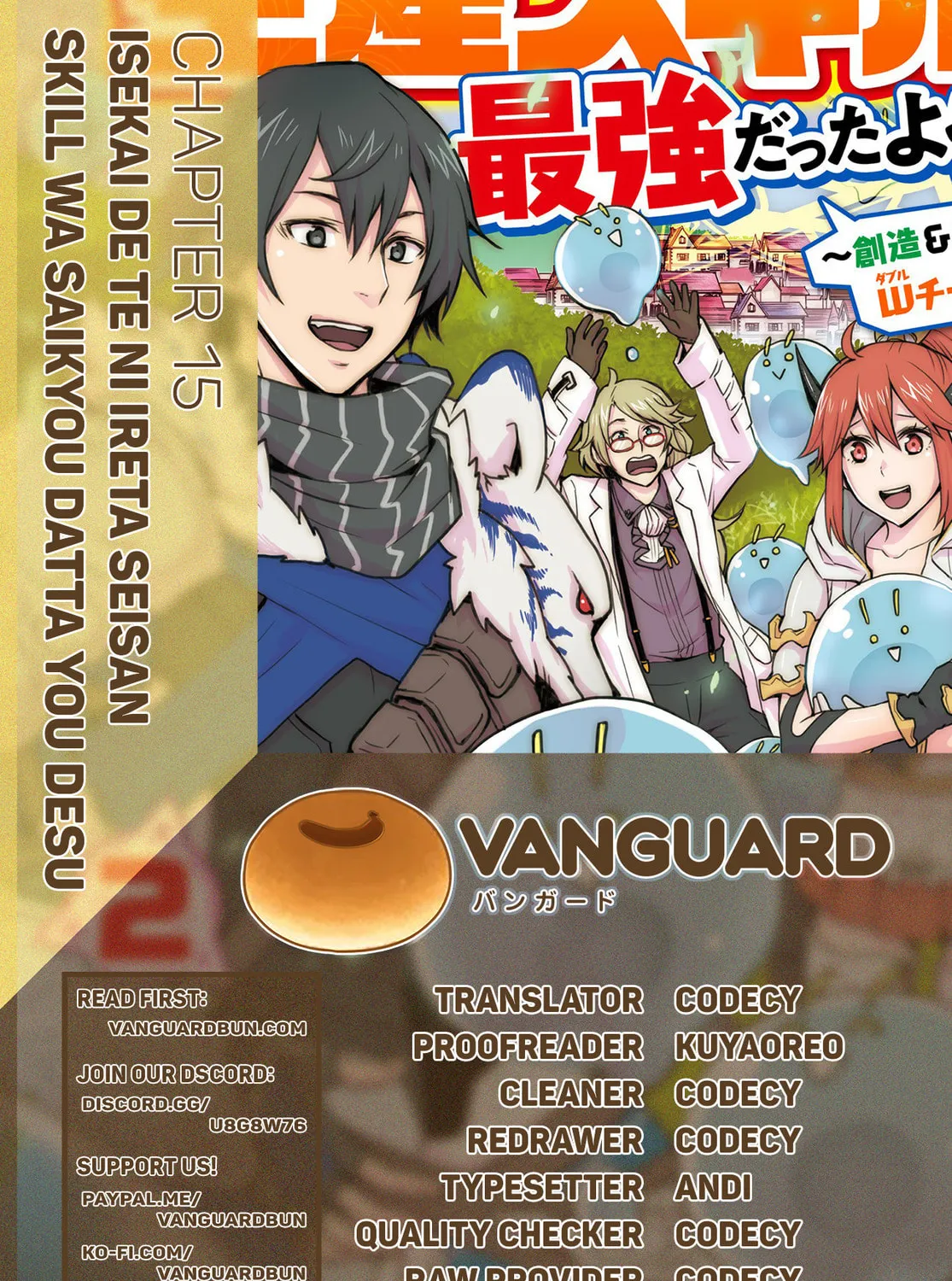 Isekai De Te Ni Ireta Seisan Skill Wa Saikyou Datta You Desu Chapter 15.1 page 43 - 