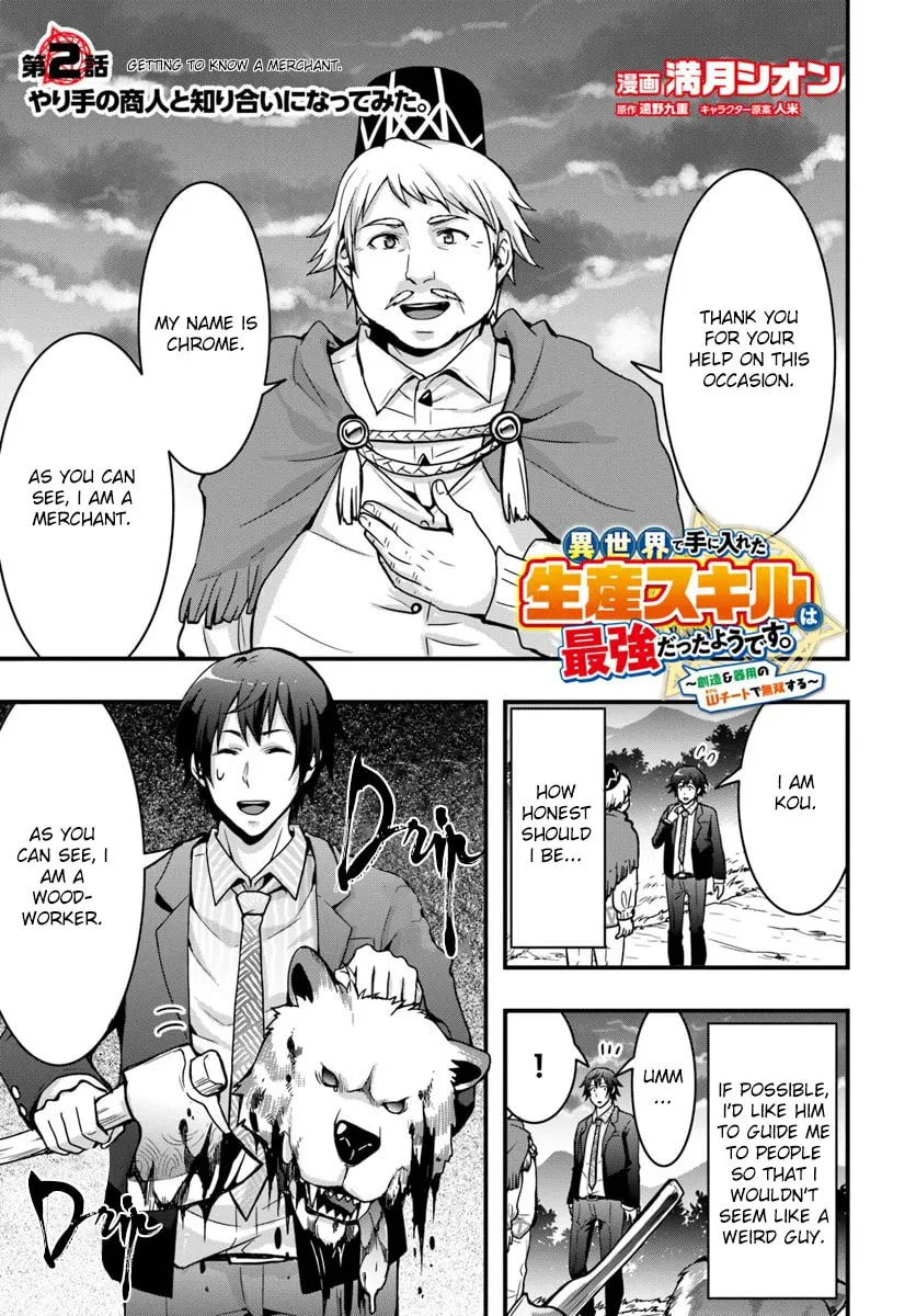 Isekai De Te Ni Ireta Seisan Skill Wa Saikyou Datta You Desu Chapter 2 page 1 - 