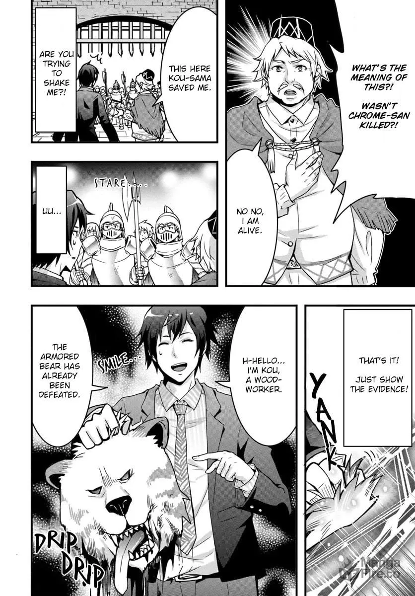 Isekai De Te Ni Ireta Seisan Skill Wa Saikyou Datta You Desu Chapter 2 page 12 - 