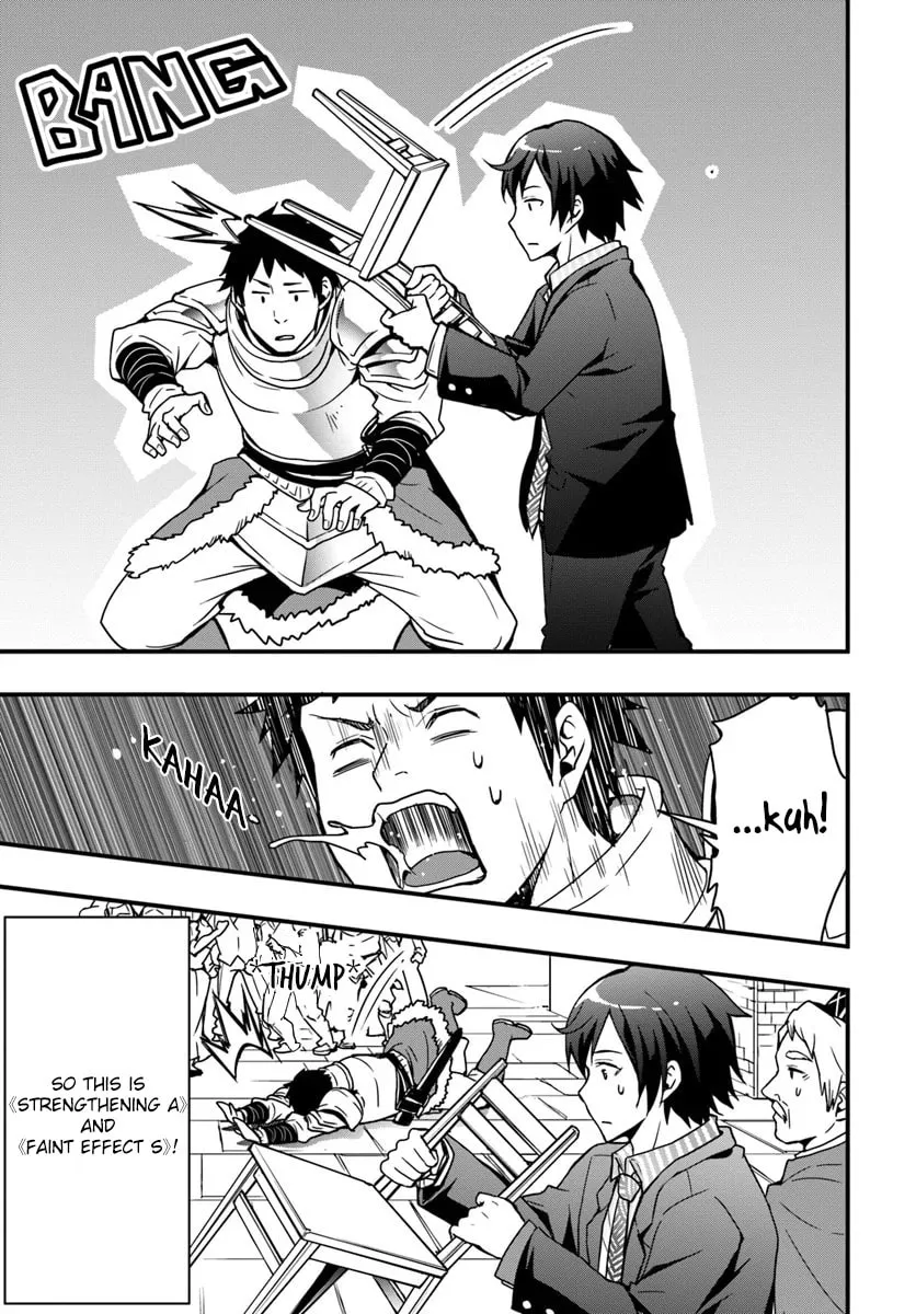 Isekai De Te Ni Ireta Seisan Skill Wa Saikyou Datta You Desu Chapter 2 page 17 - 