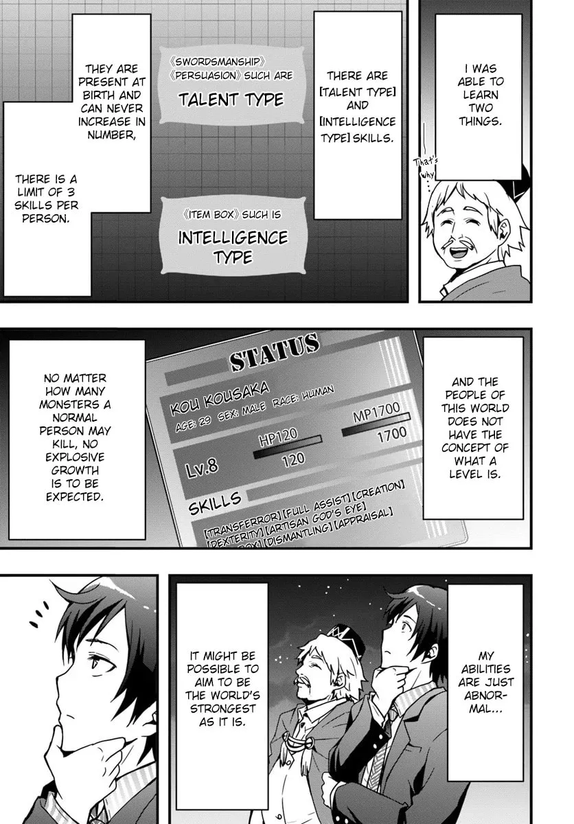 Isekai De Te Ni Ireta Seisan Skill Wa Saikyou Datta You Desu Chapter 2 page 7 - 