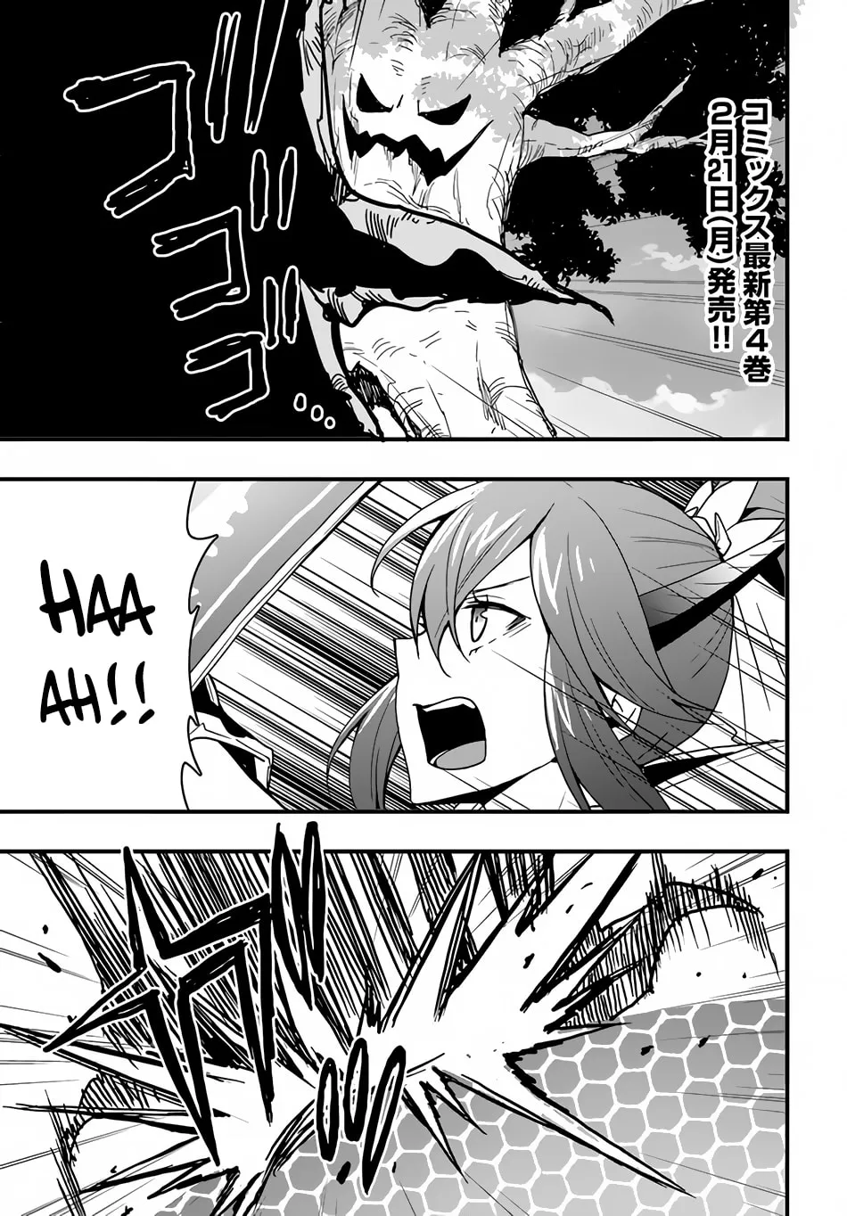 Isekai De Te Ni Ireta Seisan Skill Wa Saikyou Datta You Desu Chapter 20 page 3 - 