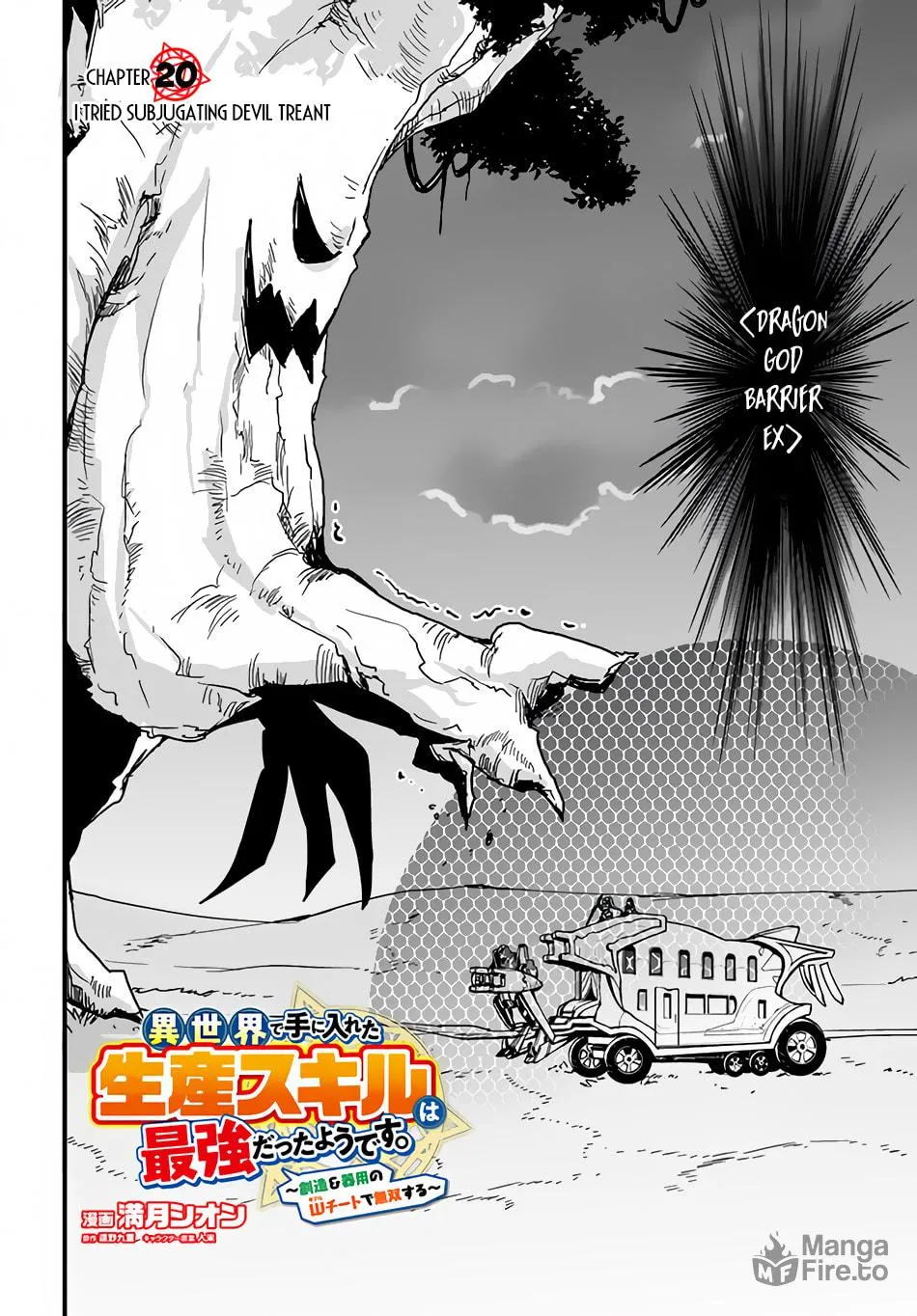 Isekai De Te Ni Ireta Seisan Skill Wa Saikyou Datta You Desu Chapter 20 page 4 - 