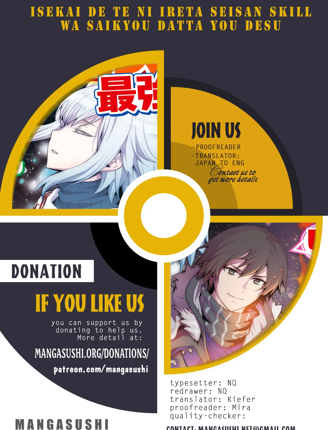 Isekai De Te Ni Ireta Seisan Skill Wa Saikyou Datta You Desu Chapter 21 page 1 - 