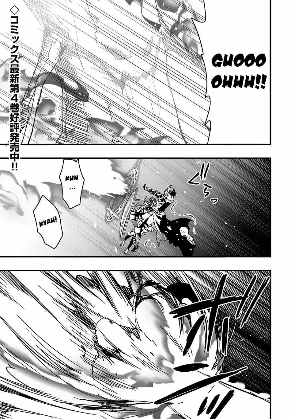 Isekai De Te Ni Ireta Seisan Skill Wa Saikyou Datta You Desu Chapter 21 page 3 - 