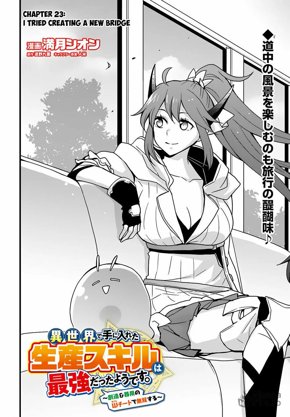 Isekai De Te Ni Ireta Seisan Skill Wa Saikyou Datta You Desu Chapter 23 page 4 - 