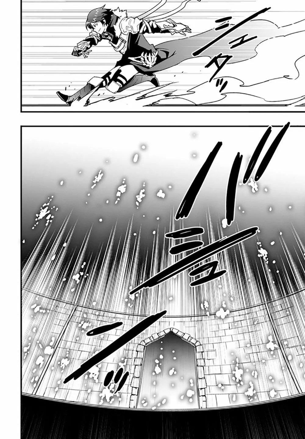 Isekai De Te Ni Ireta Seisan Skill Wa Saikyou Datta You Desu Chapter 26 page 27 - 