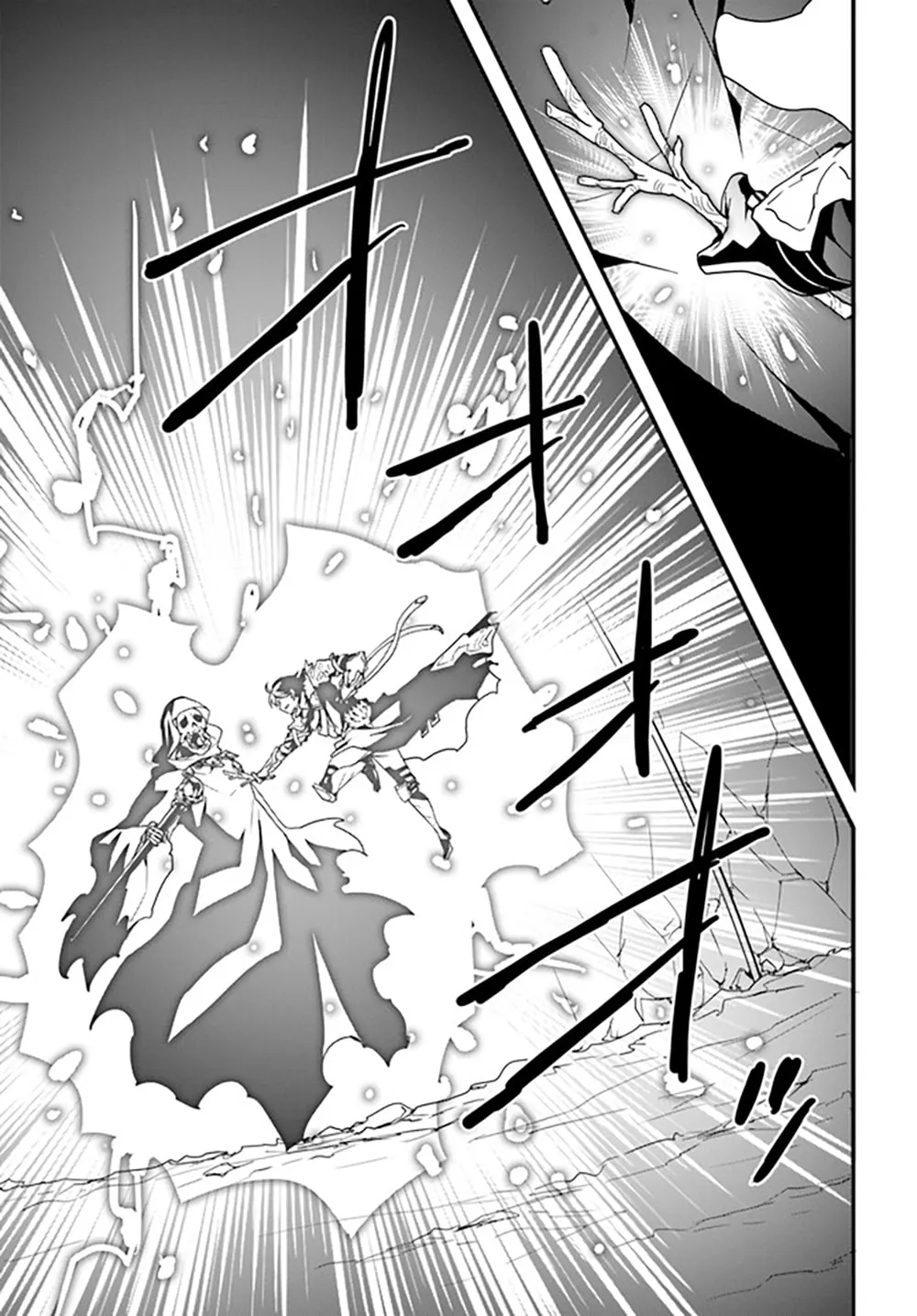 Isekai De Te Ni Ireta Seisan Skill Wa Saikyou Datta You Desu Chapter 27 page 15 - 