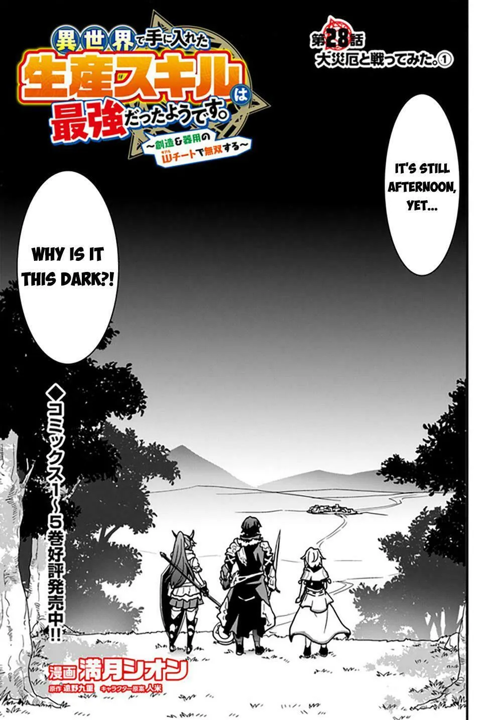 Isekai De Te Ni Ireta Seisan Skill Wa Saikyou Datta You Desu Chapter 28 page 5 - 