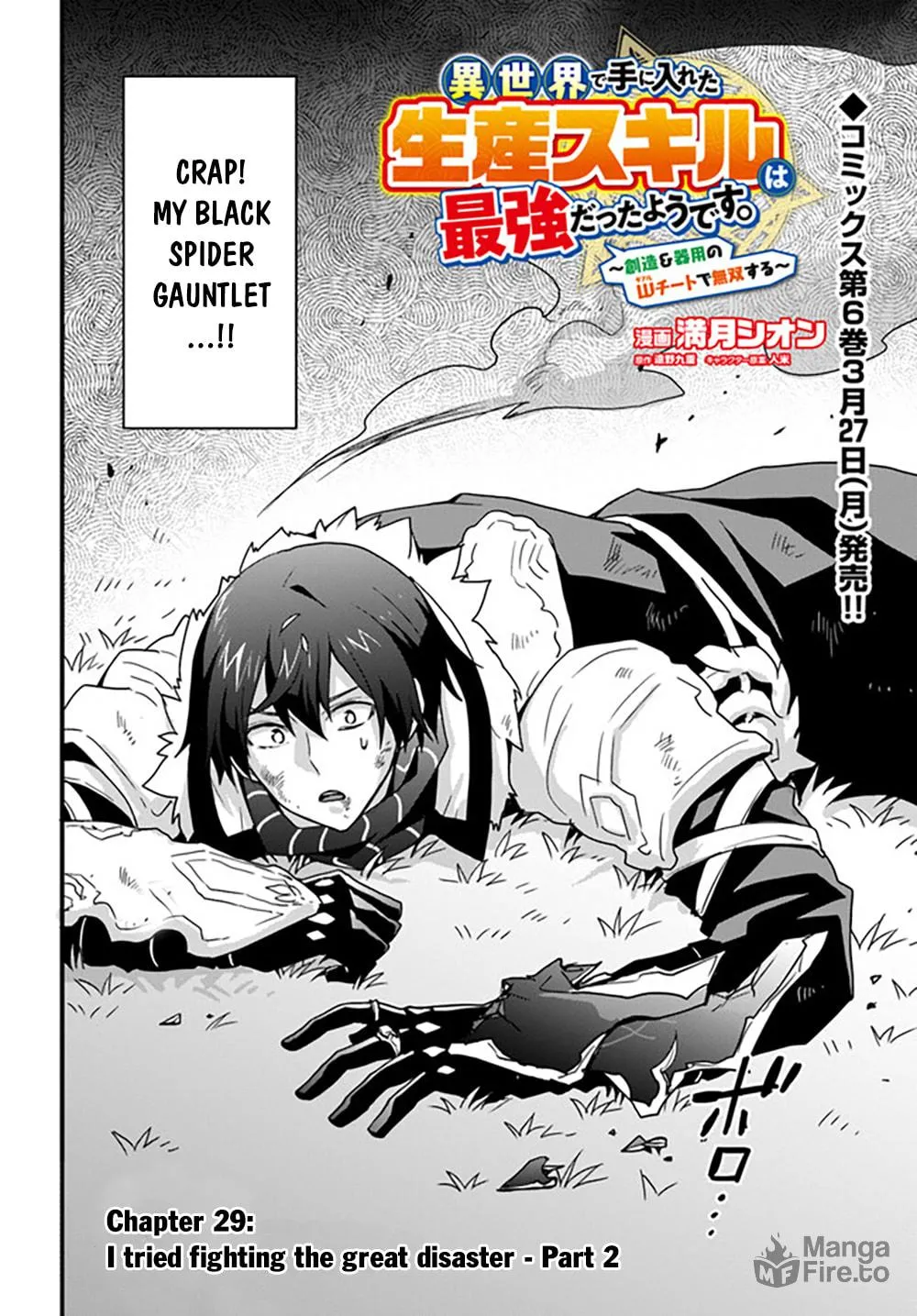 Isekai De Te Ni Ireta Seisan Skill Wa Saikyou Datta You Desu Chapter 29 page 4 - 