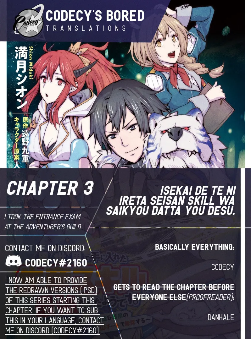 Isekai De Te Ni Ireta Seisan Skill Wa Saikyou Datta You Desu Chapter 3 page 1 - 