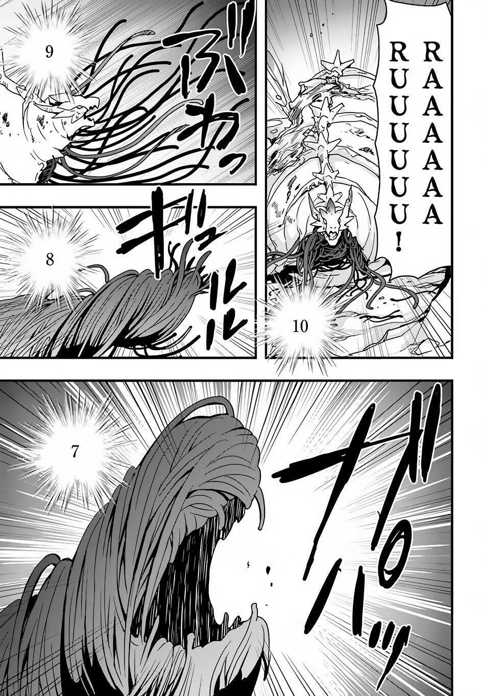 Isekai De Te Ni Ireta Seisan Skill Wa Saikyou Datta You Desu Chapter 30 page 15 - 