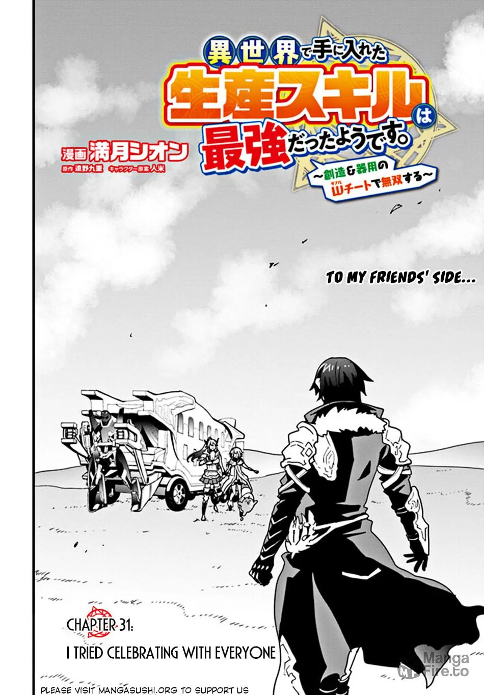 Isekai De Te Ni Ireta Seisan Skill Wa Saikyou Datta You Desu Chapter 31 page 4 - 
