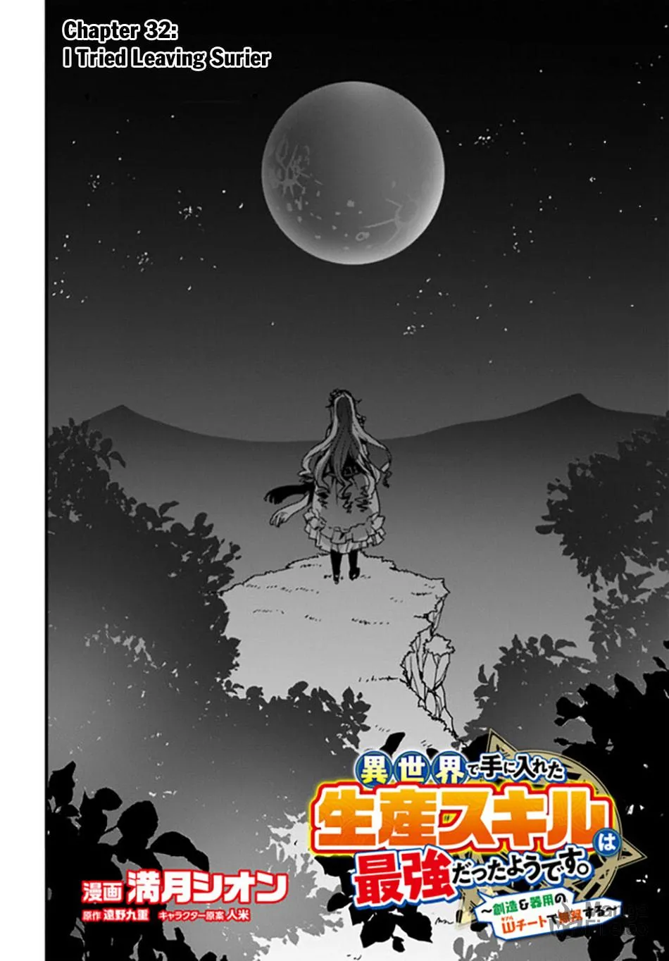 Isekai De Te Ni Ireta Seisan Skill Wa Saikyou Datta You Desu Chapter 32 page 4 - 