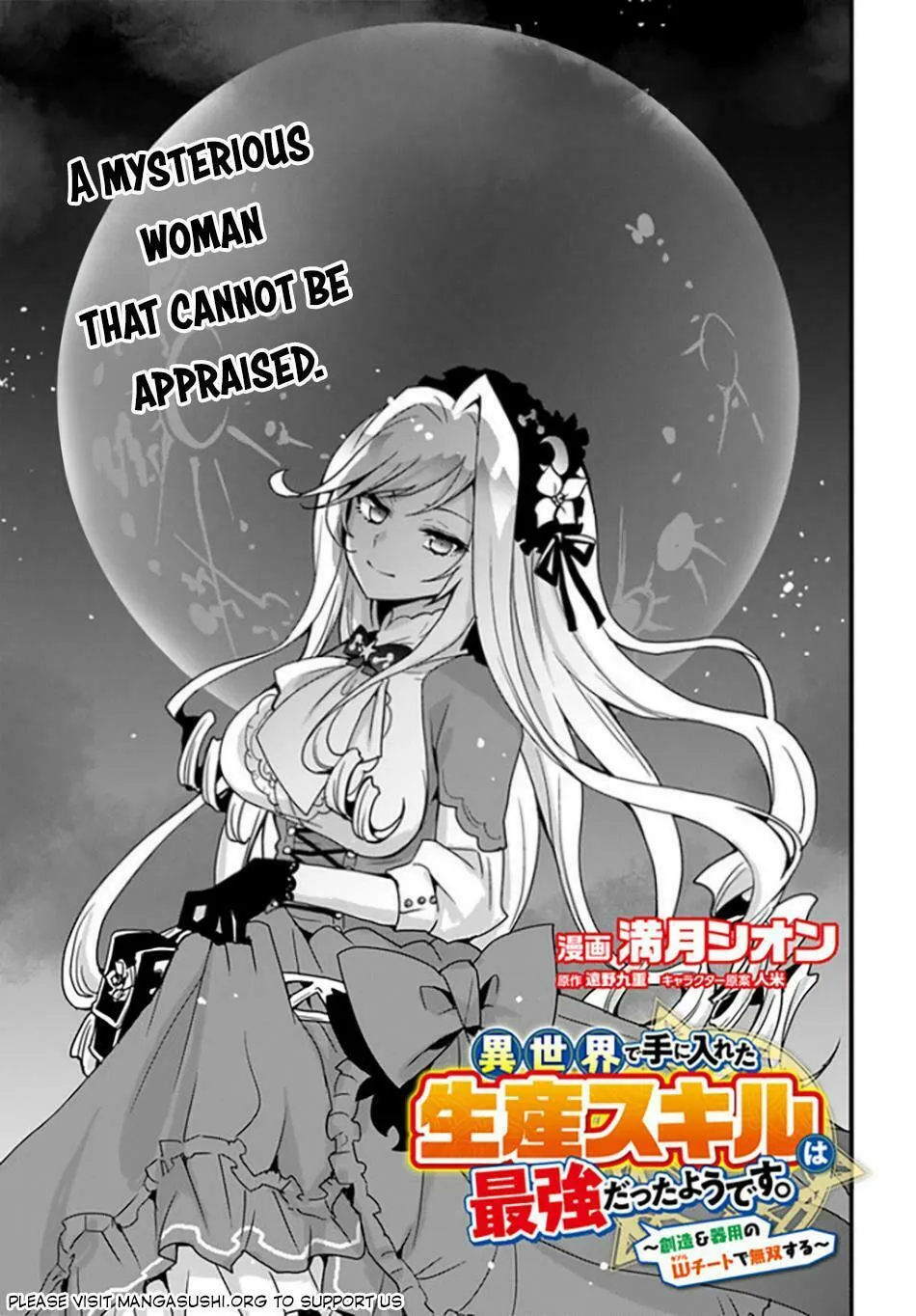 Isekai De Te Ni Ireta Seisan Skill Wa Saikyou Datta You Desu Chapter 33 page 3 - 