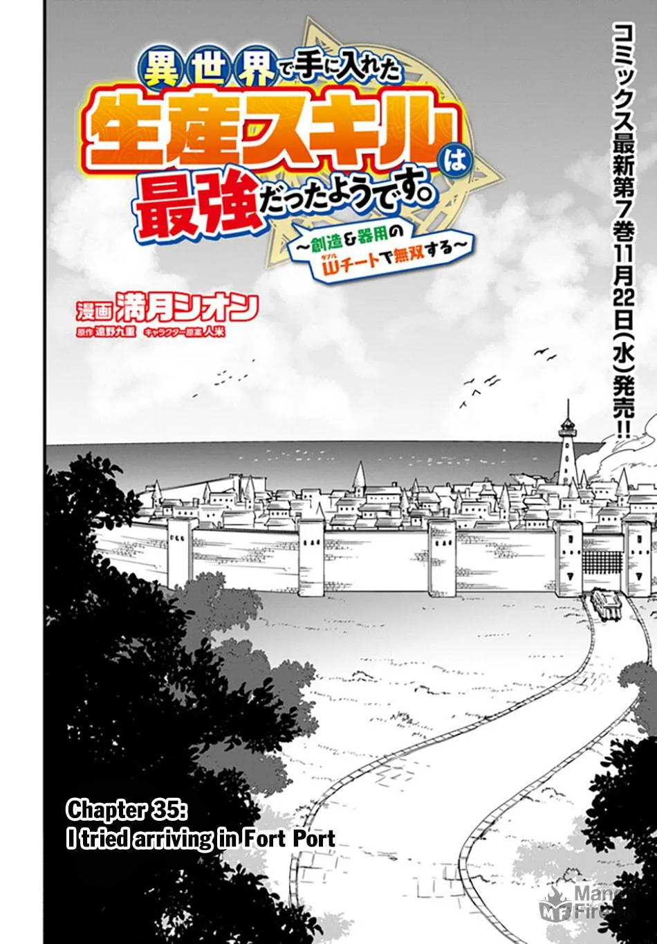 Isekai De Te Ni Ireta Seisan Skill Wa Saikyou Datta You Desu Chapter 35 page 4 - 