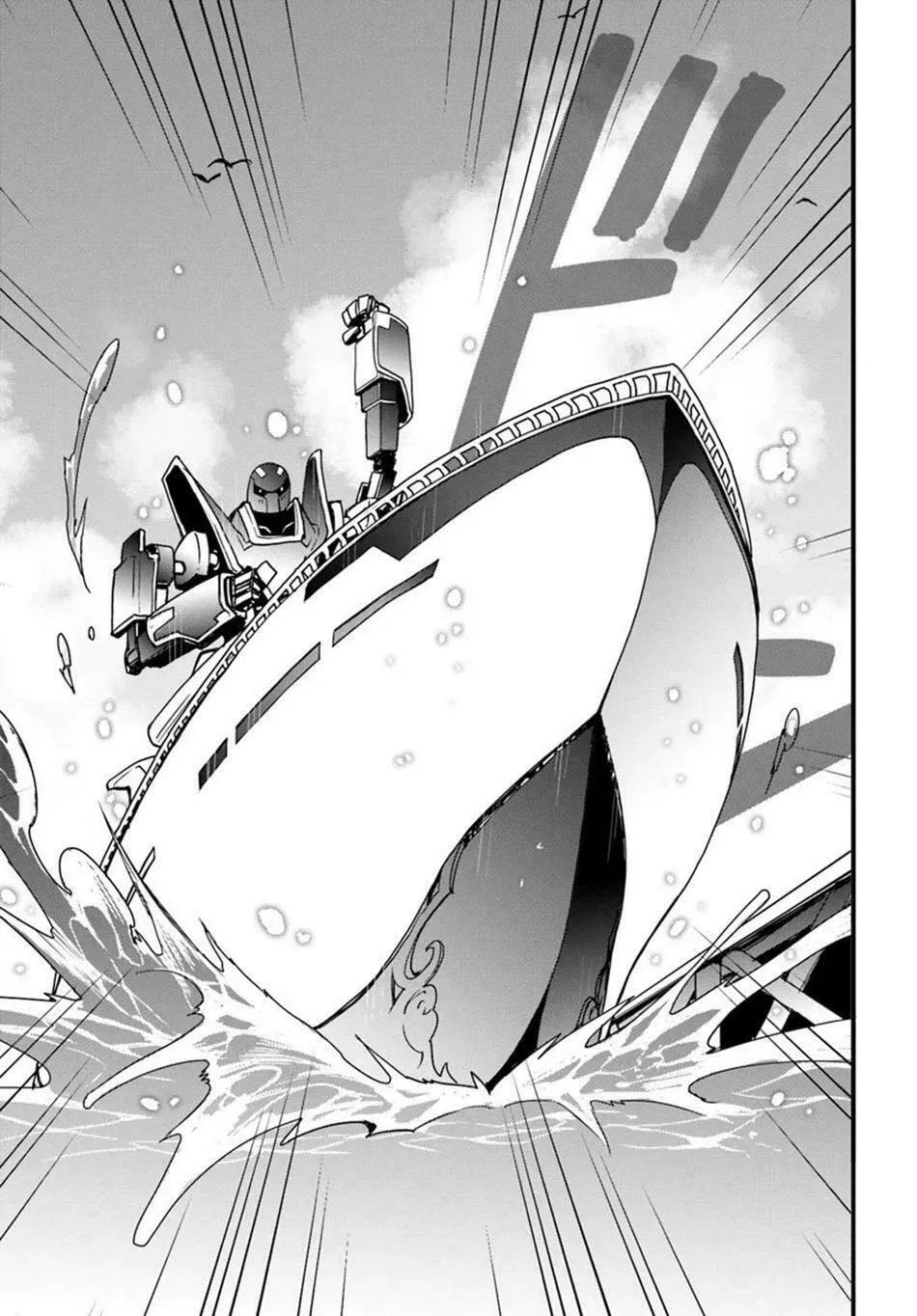 Isekai De Te Ni Ireta Seisan Skill Wa Saikyou Datta You Desu Chapter 37 page 18 - 
