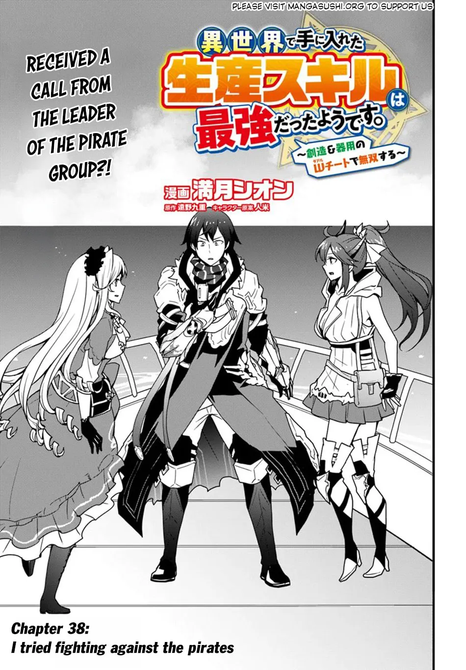 Isekai De Te Ni Ireta Seisan Skill Wa Saikyou Datta You Desu Chapter 38 page 3 - 
