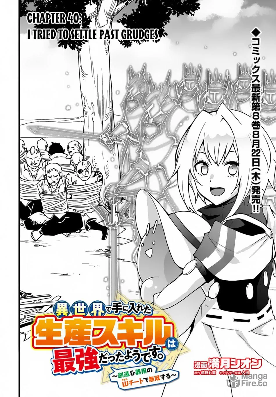 Isekai De Te Ni Ireta Seisan Skill Wa Saikyou Datta You Desu Chapter 40 page 4 - 