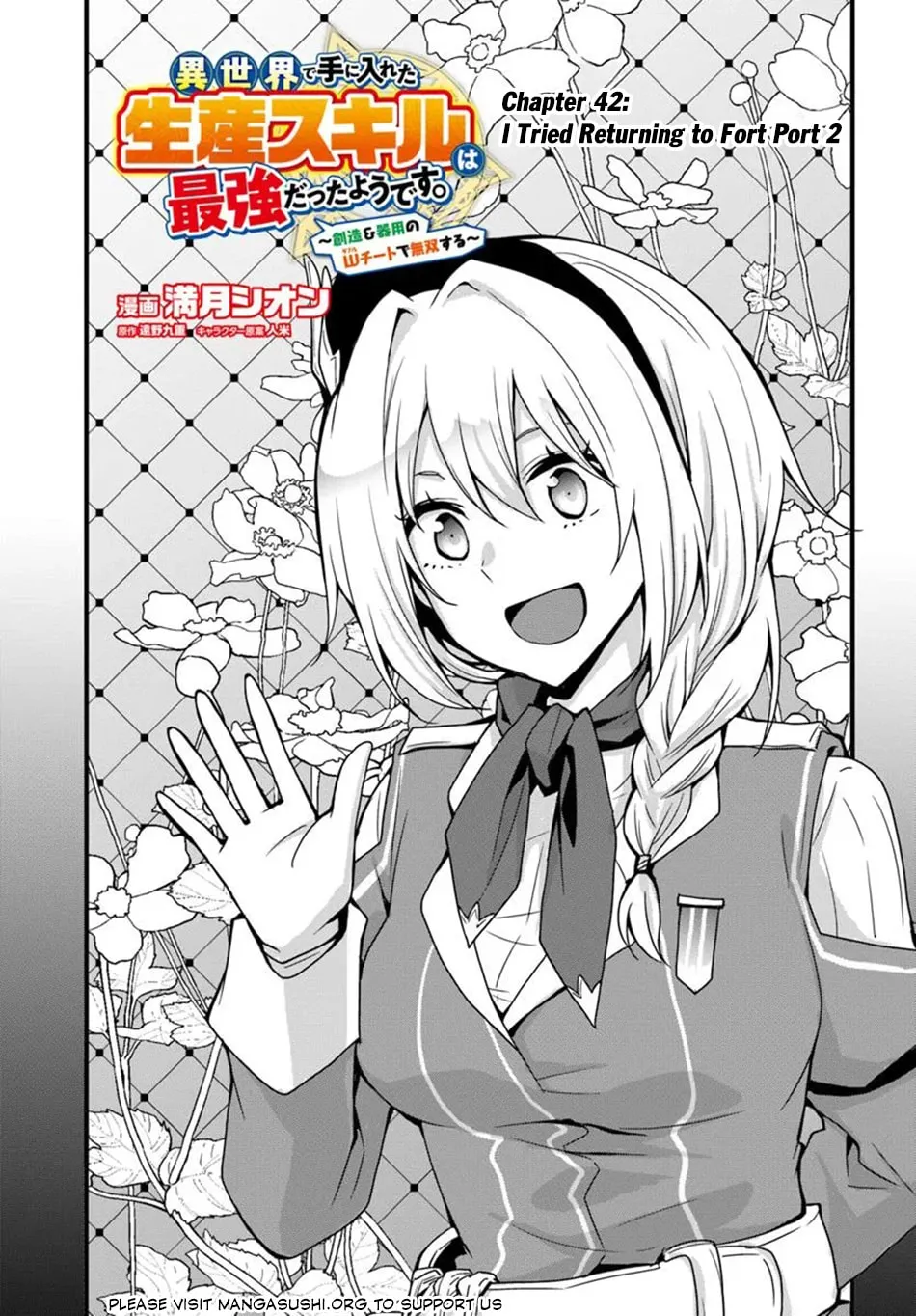 Isekai De Te Ni Ireta Seisan Skill Wa Saikyou Datta You Desu Chapter 42 page 3 - 