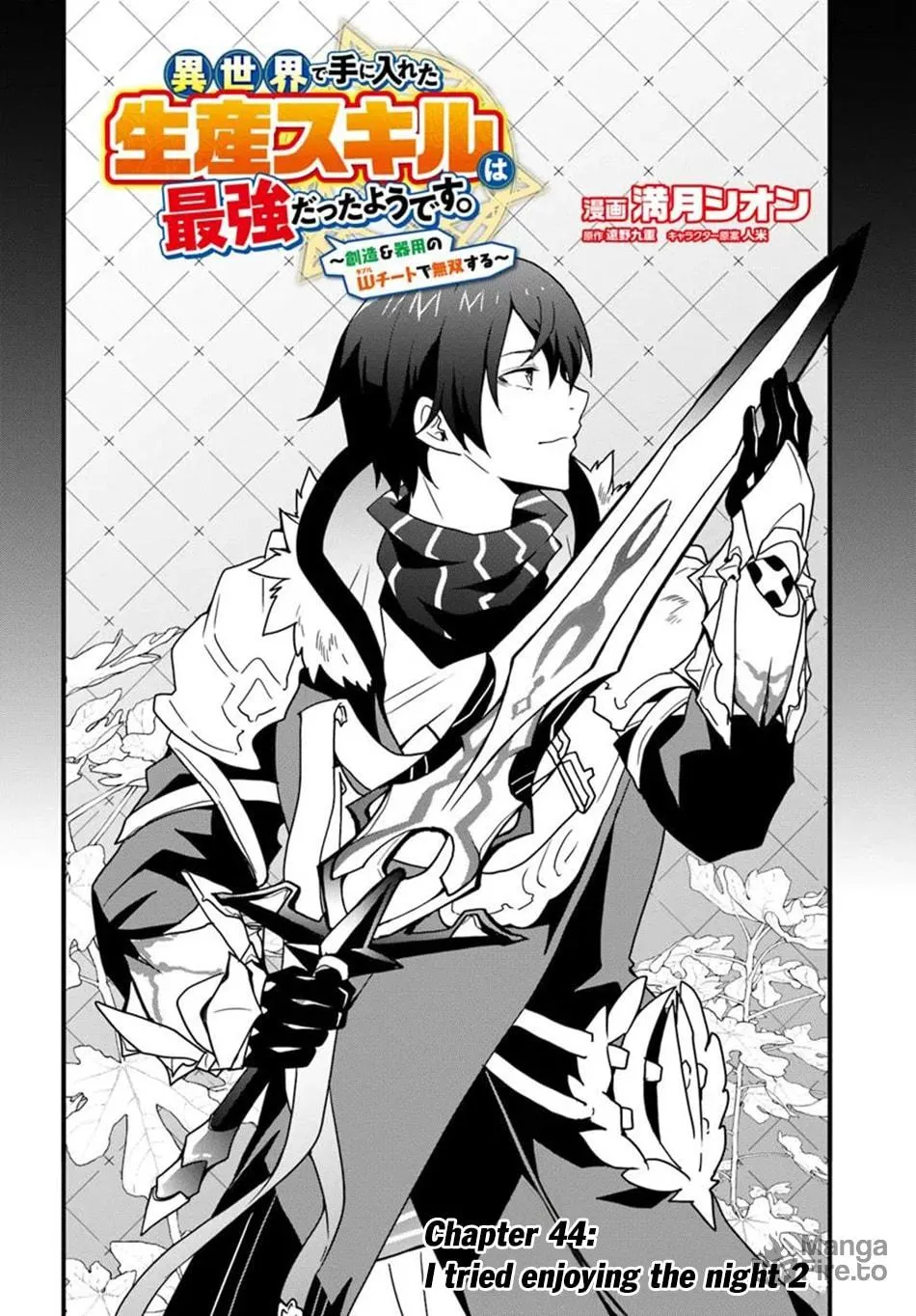Isekai De Te Ni Ireta Seisan Skill Wa Saikyou Datta You Desu Chapter 44 page 4 - 