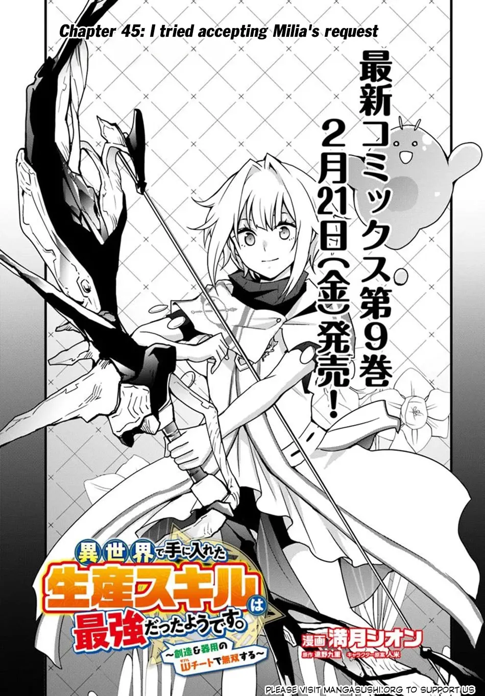 Isekai De Te Ni Ireta Seisan Skill Wa Saikyou Datta You Desu Chapter 45 page 3 - 