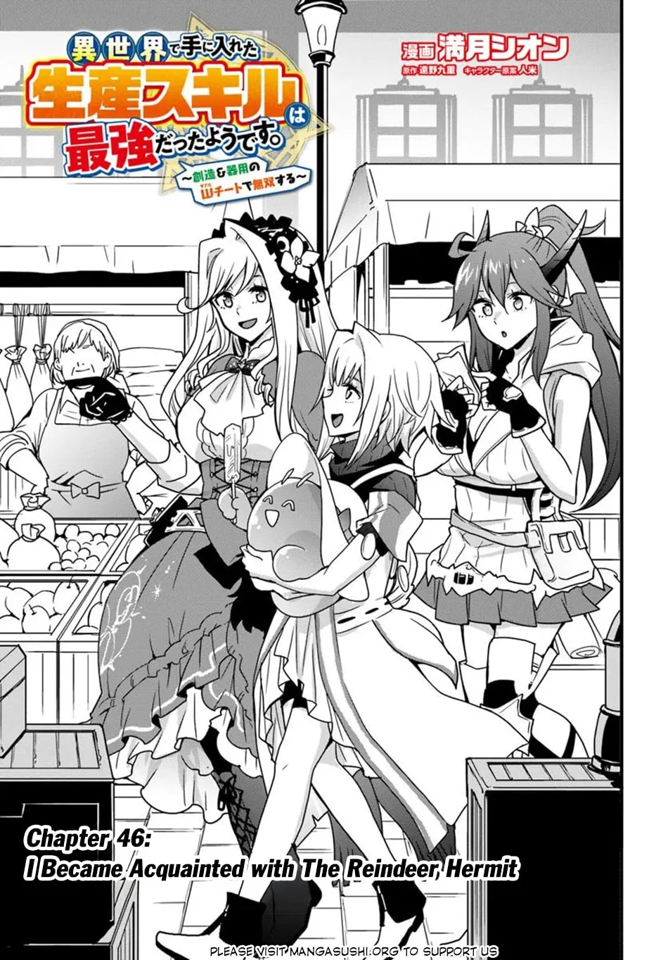 Isekai De Te Ni Ireta Seisan Skill Wa Saikyou Datta You Desu Chapter 46 page 3 - 