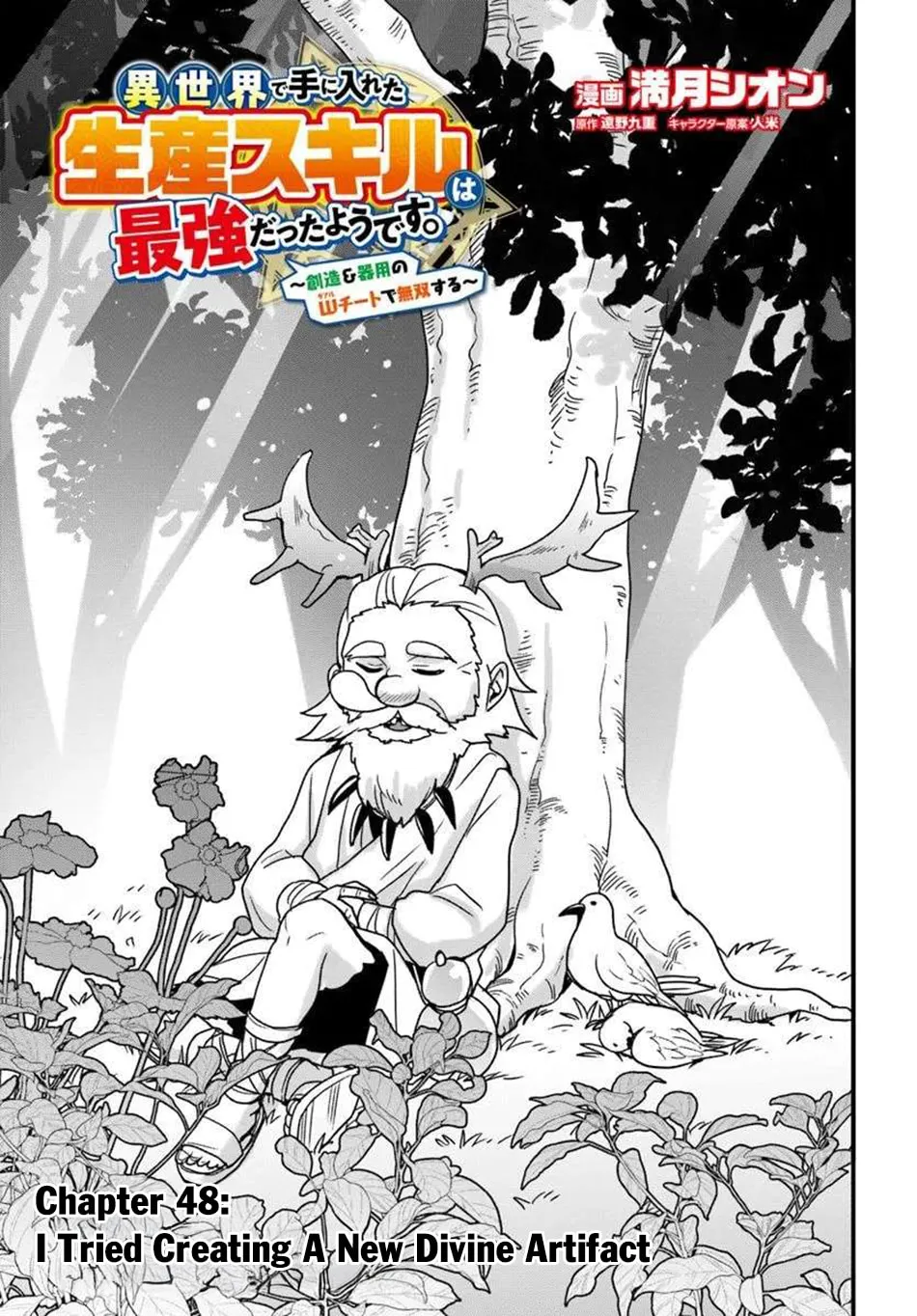 Isekai De Te Ni Ireta Seisan Skill Wa Saikyou Datta You Desu Chapter 48 page 5 - 