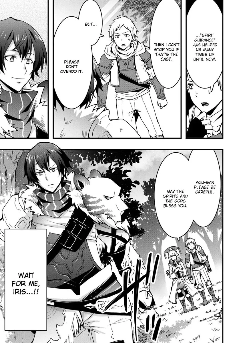 Isekai De Te Ni Ireta Seisan Skill Wa Saikyou Datta You Desu Chapter 5 page 23 - 