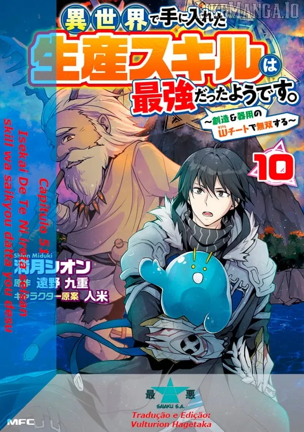 Isekai De Te Ni Ireta Seisan Skill Wa Saikyou Datta You Desu Chapter 51 page 1 - 