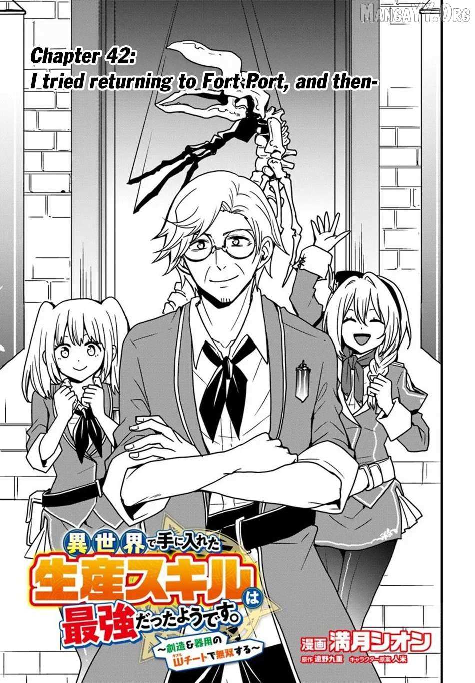 Isekai De Te Ni Ireta Seisan Skill Wa Saikyou Datta You Desu Chapter 52 page 5 - 