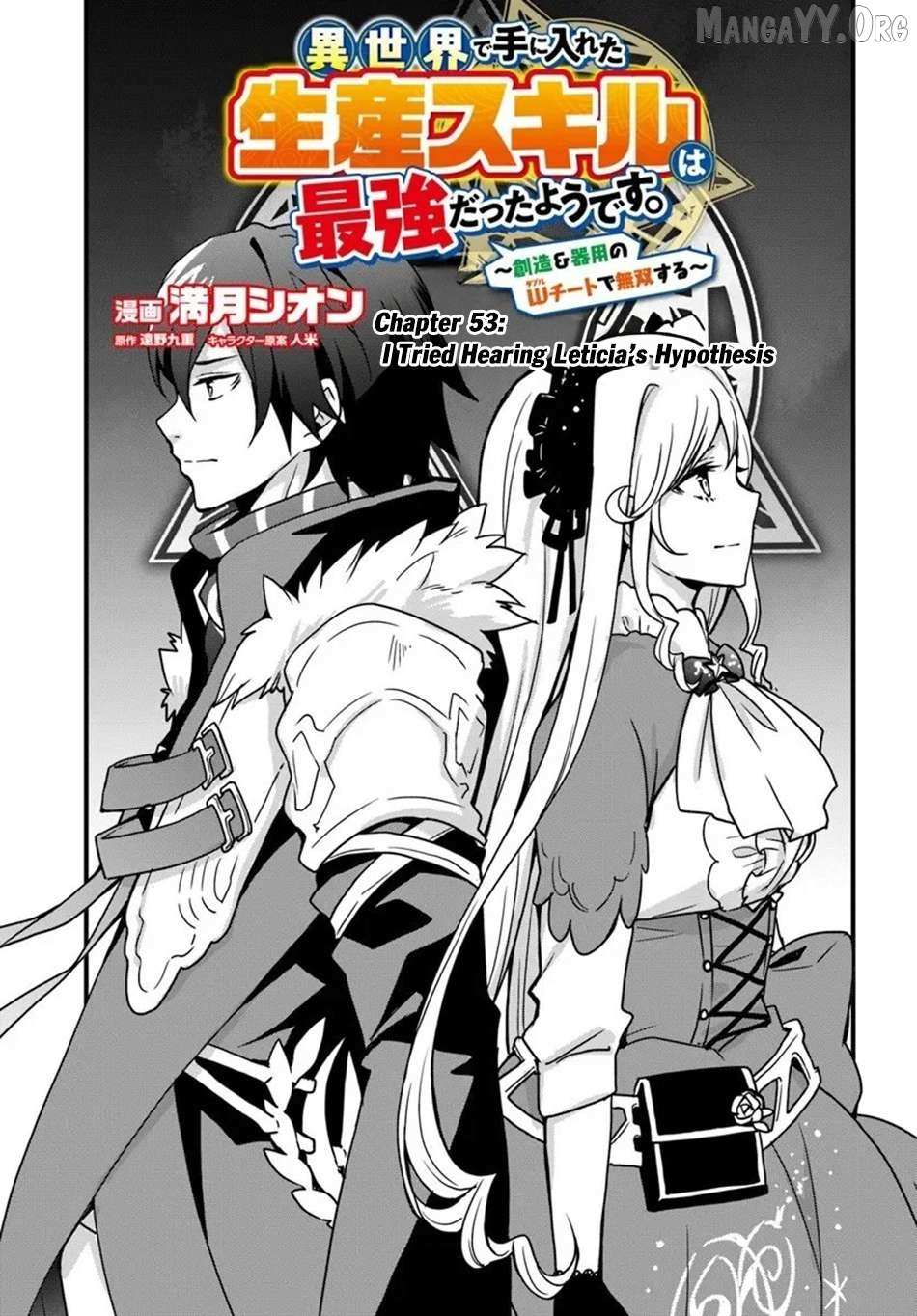 Isekai De Te Ni Ireta Seisan Skill Wa Saikyou Datta You Desu Chapter 53 page 4 - 