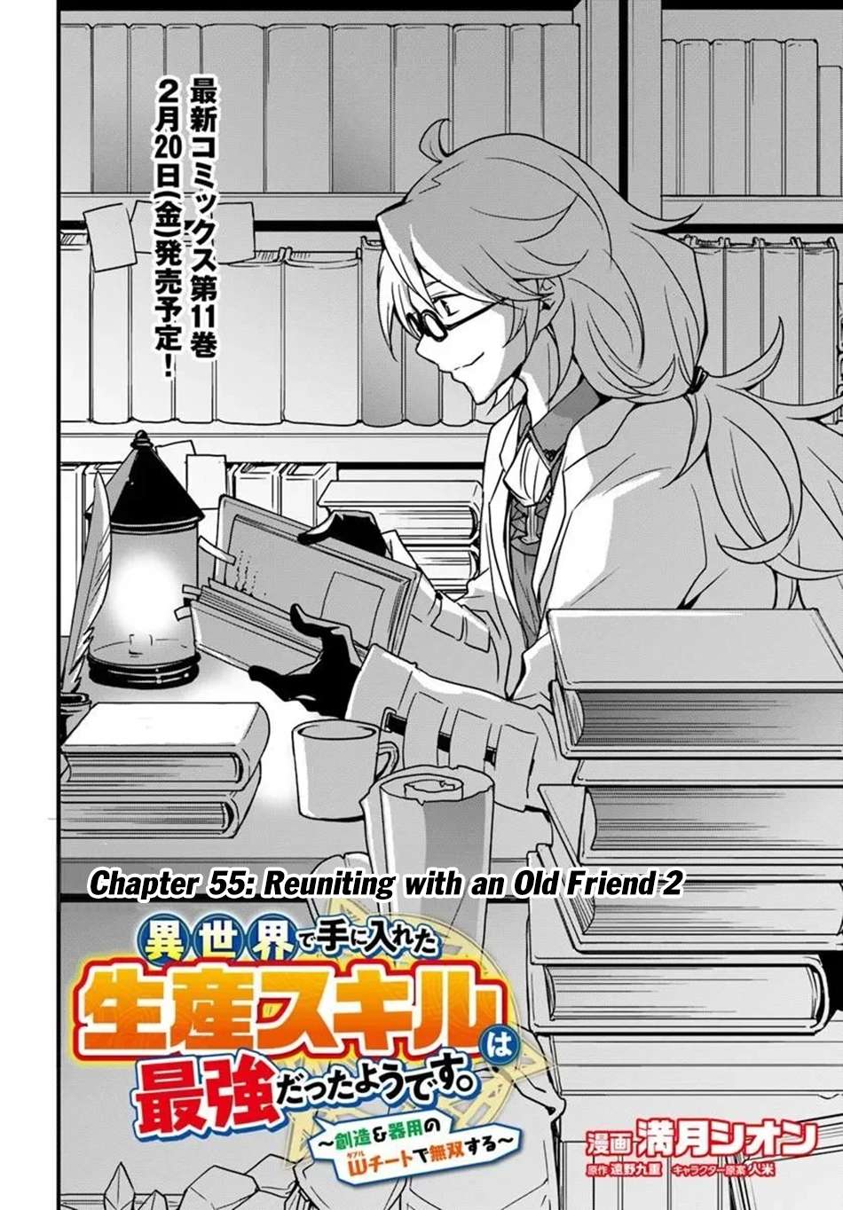 Isekai De Te Ni Ireta Seisan Skill Wa Saikyou Datta You Desu Chapter 55 page 3 - 